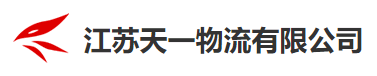 徐州天依鮮水產市場冷鏈物流冷庫工程